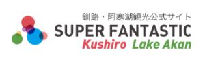 釧路観光情報 釧路・阿寒湖観光公式サイト