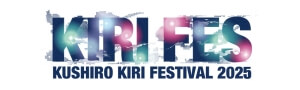 KIRIFES 厄介者の霧をお祭りに